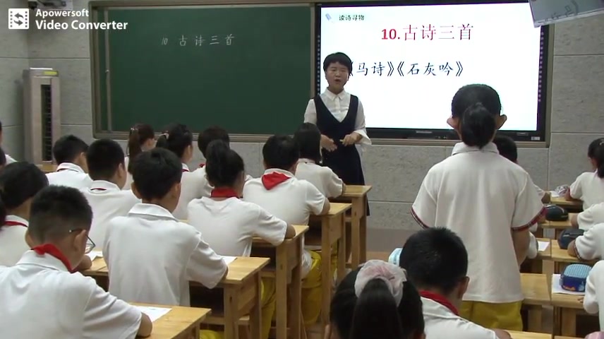 [图]六下：《古诗三首》（含课件教案）名师优质公开课 教学实录  小学语文 部编版 人教版语文 六年级下册 6年级下册（执教：李海秀）