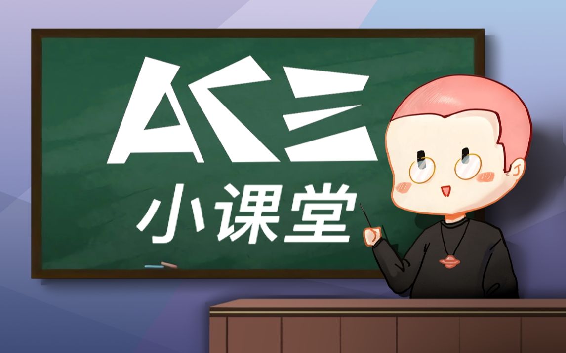 DACH的音乐创作小课堂编曲案例【每周持续更新】哔哩哔哩bilibili