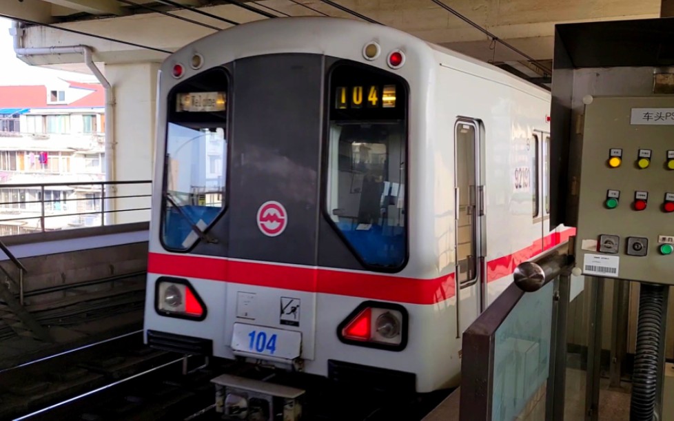 【上海地铁】老老八01a01型出彭浦新村站