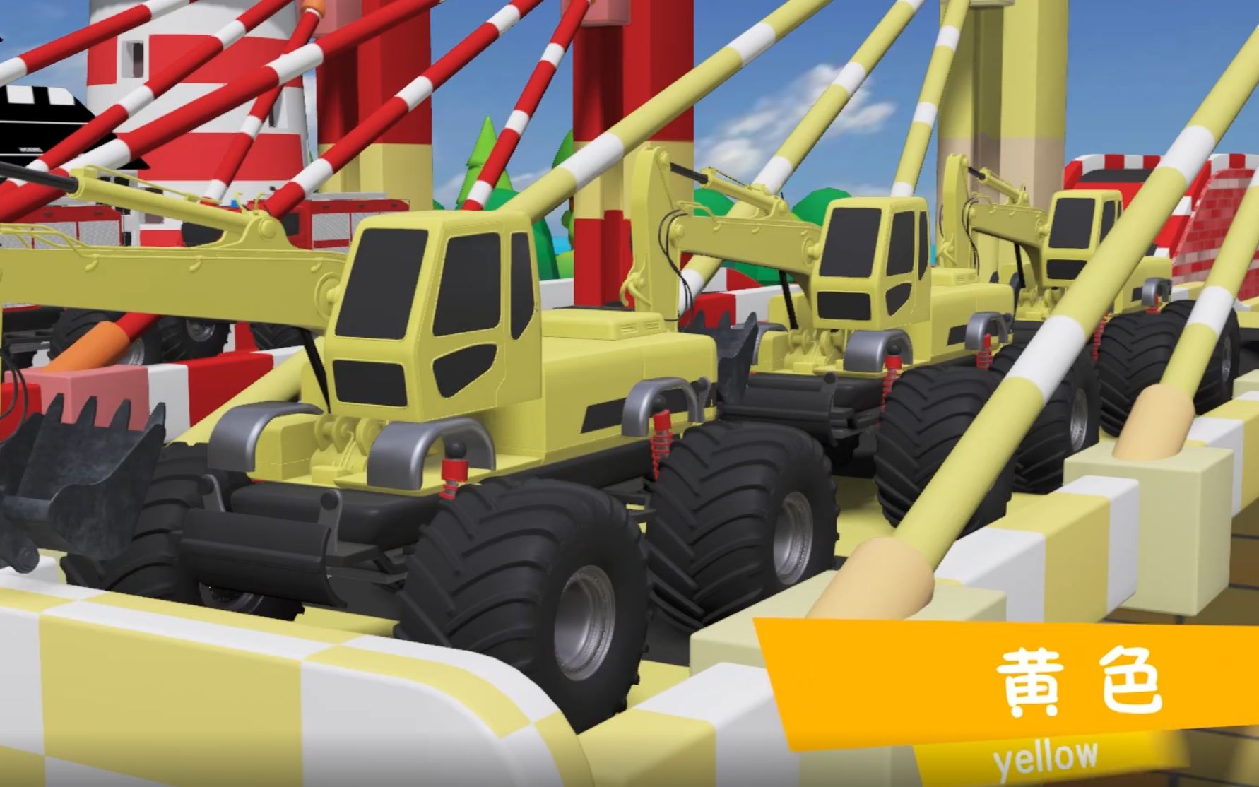 工程车颜色乐园第八季 8. 可以飞起来的工程车