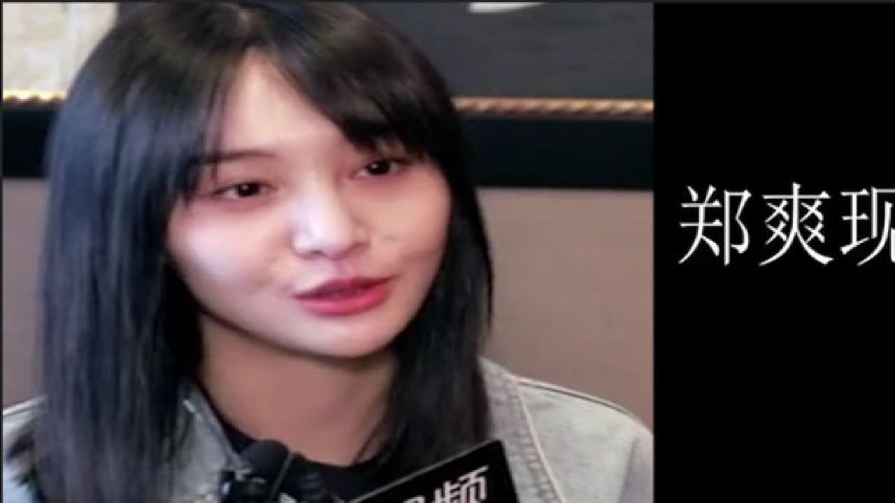 正式封杀第一人郑爽挽尊退圈录音曝光情绪激动逻辑却依旧成谜