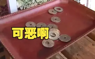 Video herunterladen: 虽然金额不大但是侮辱性极强：大阪章鱼烧店主发现自己收到了垫圈(中日双语)(23/01/05)