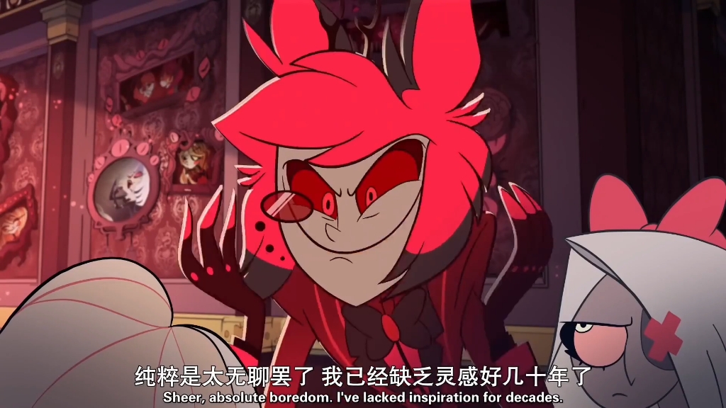 【地狱客栈】al厨狂喜!试播集到第六集的ala!