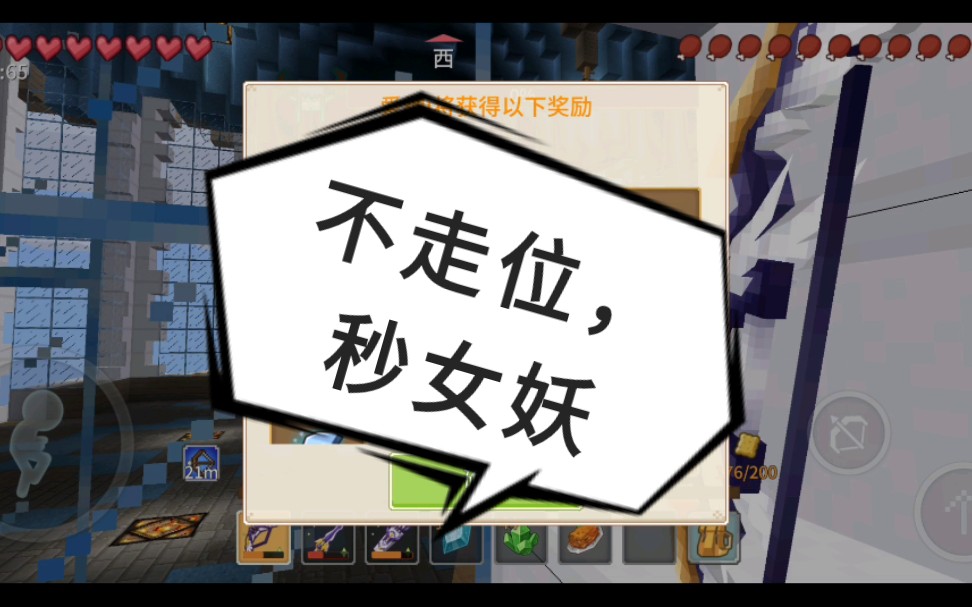 奶块卡女妖妈妈再也不用担心我的走位了手残党快来看看