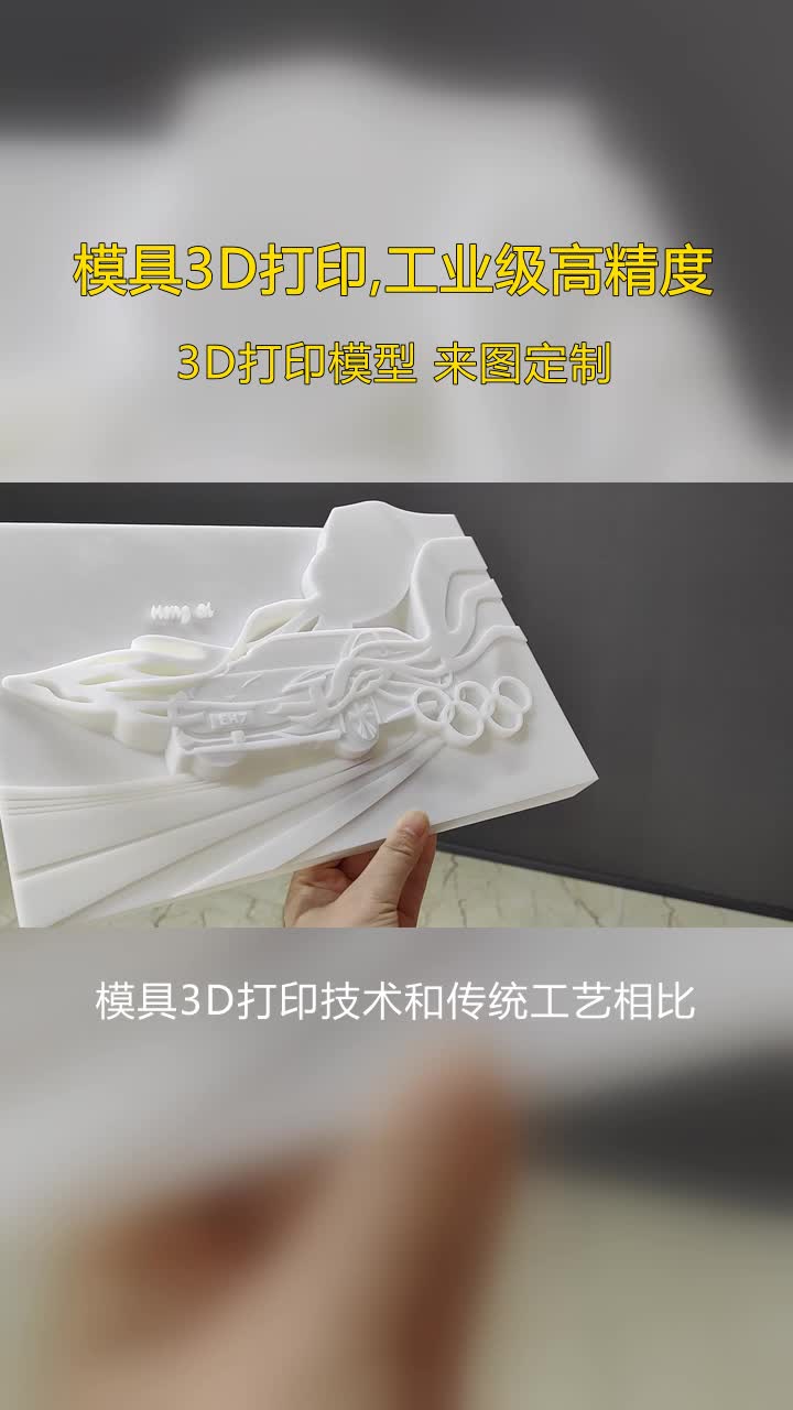 营口3D打印服务服务,3D打印设计,哔哩哔哩bilibili