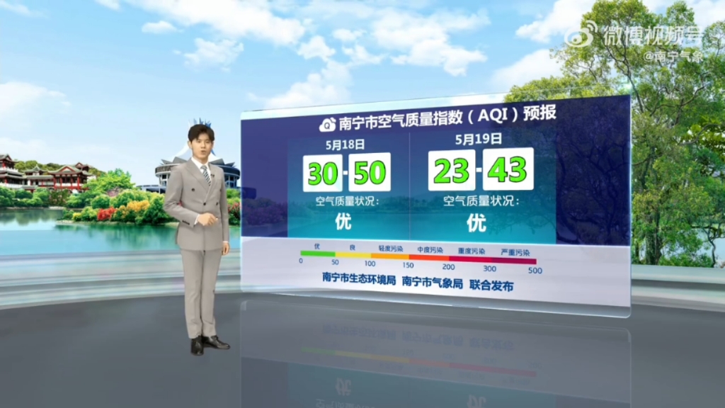 5.17 南宁天气预报