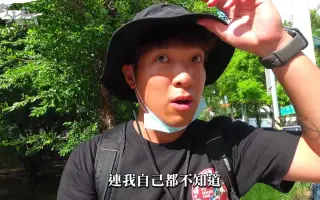 綜藝玩很大mr Player 搜索结果 哔哩哔哩 Bilibili
