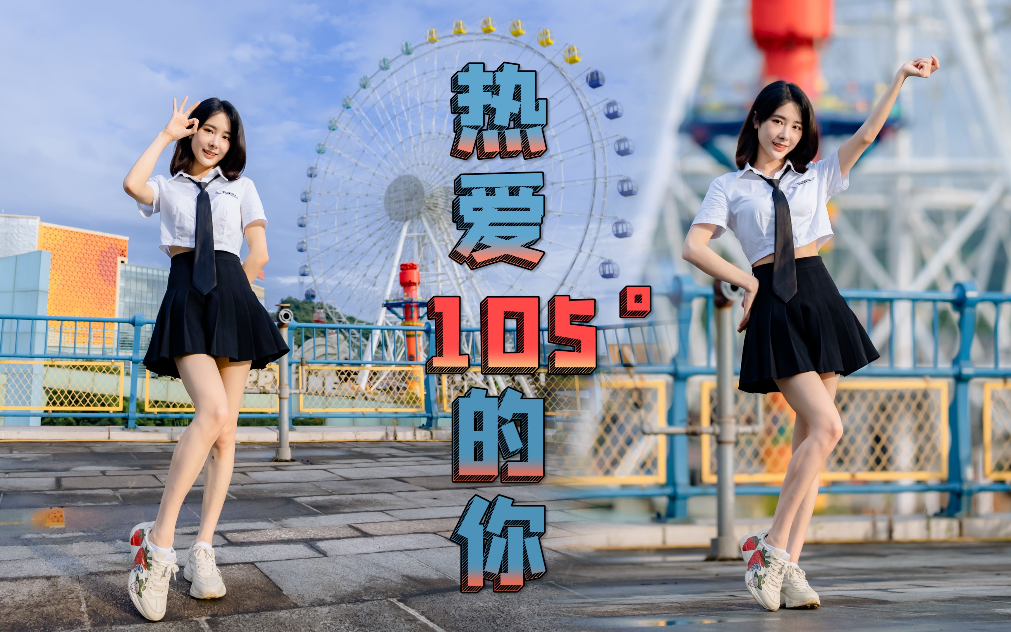 【沫沫】7315热爱105°c的你7315氧气美少女能让你心动吗?