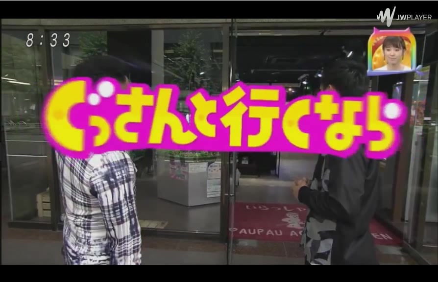 【生肉】20171014 にじいろジーン 工藤阿须加cut哔哩哔哩bilibili