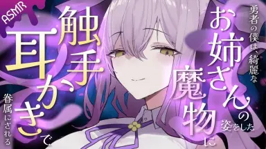 しょうたいむ！～歌のお姉さんだってしたい-哔哩哔哩_Bilibili