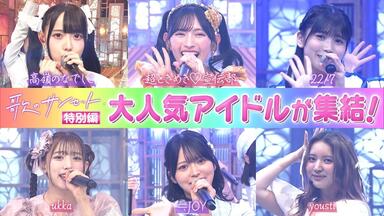 ≒ JOY 大西葵 ビブス（初期） ≒ JOY 大西葵 ビブス（初期） sjvyAnzJ_200x200.jpg