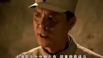 战火：高手不走寻常路排兵布阵，战术发挥极致，打的鬼子措手不及