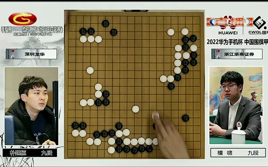 20230217天元围棋赛事直播2022围甲联赛总决赛第1场朴廷桓—檀啸(丁烈王锐)36分赛事