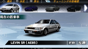 Psp头文字d 土坂復路满改a方案evo5 2分47秒 哔哩哔哩 つロ干杯 Bilibili