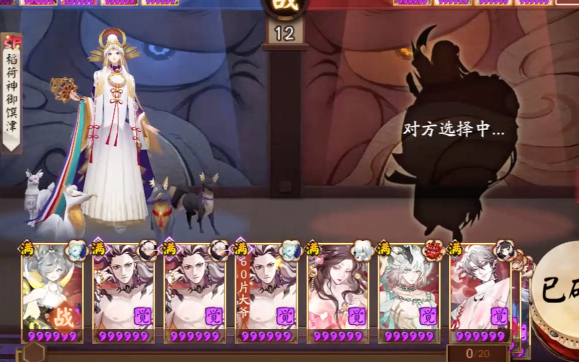 阴阳师激励计划:18什么导师啊这是阴阳师吧 论文 导师 阴阳怪气 救救