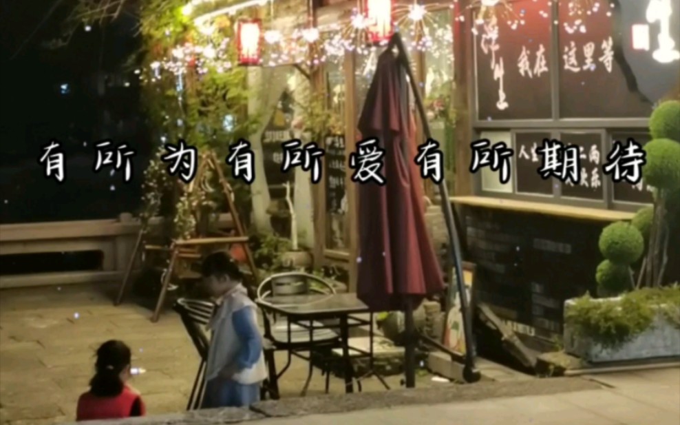 所谓生活;有所为,有所爱,有所期待.——【杭州塘栖古镇】