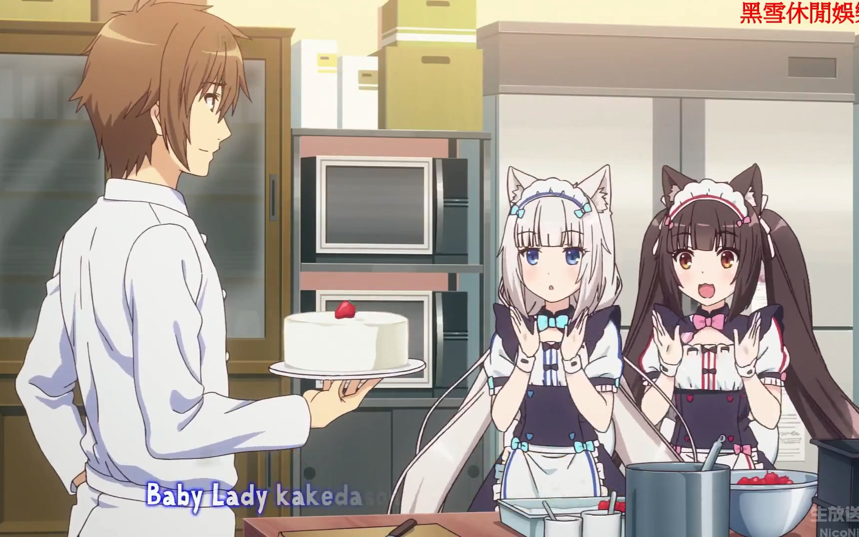 『mad 中日歌詞』 ネコぱら nekopara ova op full - baby→lady love