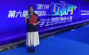 Download Video: 互联网+、大小挑创新创业大赛必看！都给我进来！参赛前你必须要知道的两件事！起点很重要！！