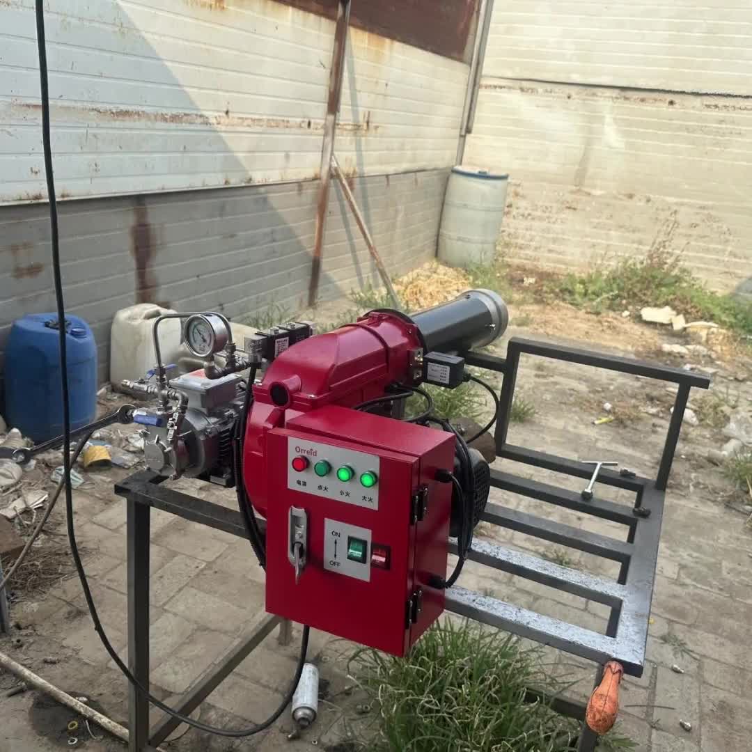 【11元券】轮胎油燃烧机 甲醇燃烧机柴油燃烧机燃气燃烧机 锅炉烘干