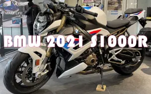 Tải video: BMW 2021 S1000R