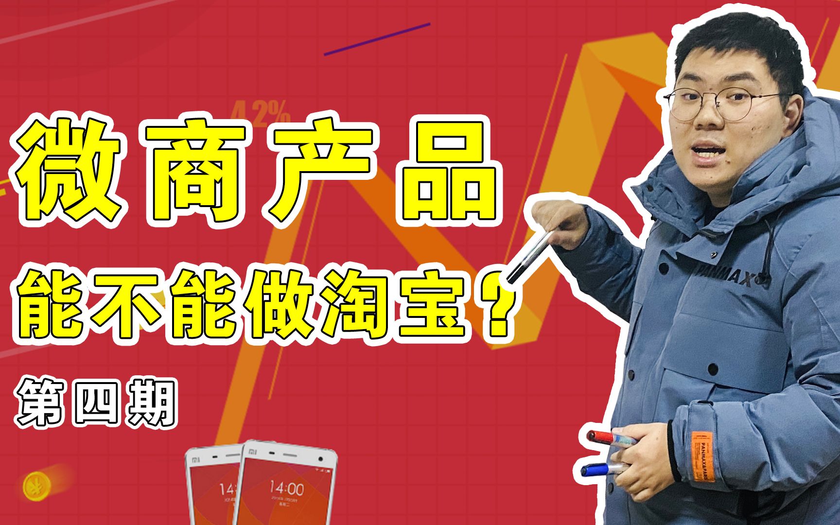 如何用生意参谋判断代理品牌是不是坑?年销售额4000万卖家分享 【第四期】哔哩哔哩bilibili