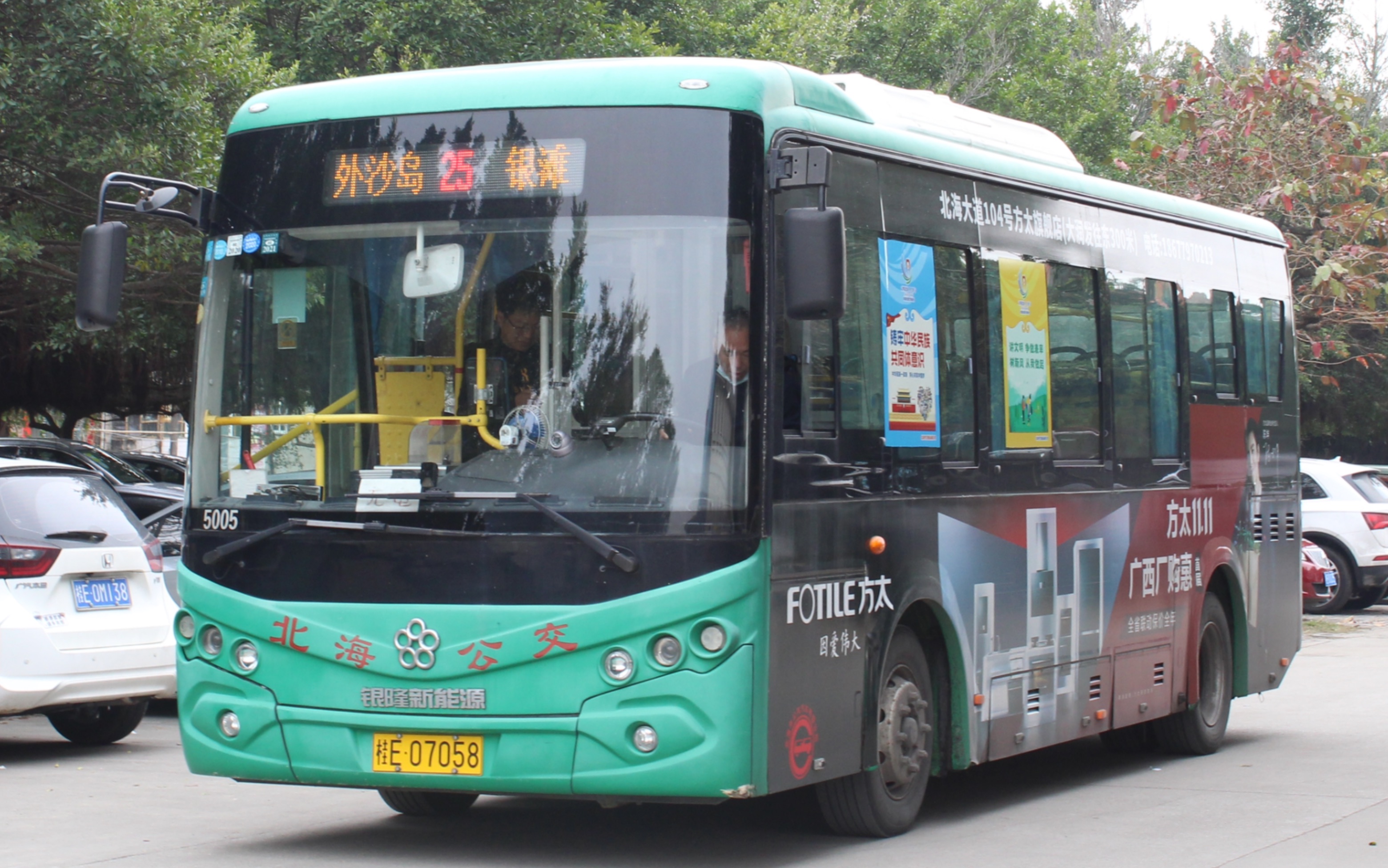 【北海公交pov】北海25路(外沙岛—银滩—外沙岛)上下行全程前座前方