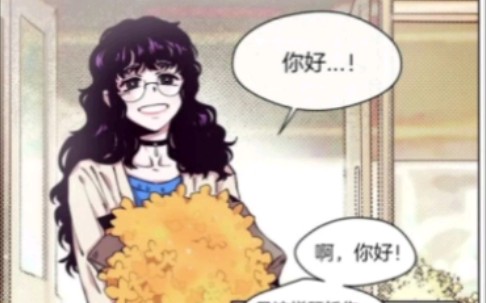 [图]漫画《seol flower韩漫》中文完整版