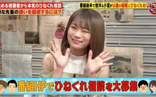 秋元真夏 ひねくれ３ 10 乃木坂46 秋元真夏19年06月08日 哔哩哔哩 つロ干杯 Bilibili