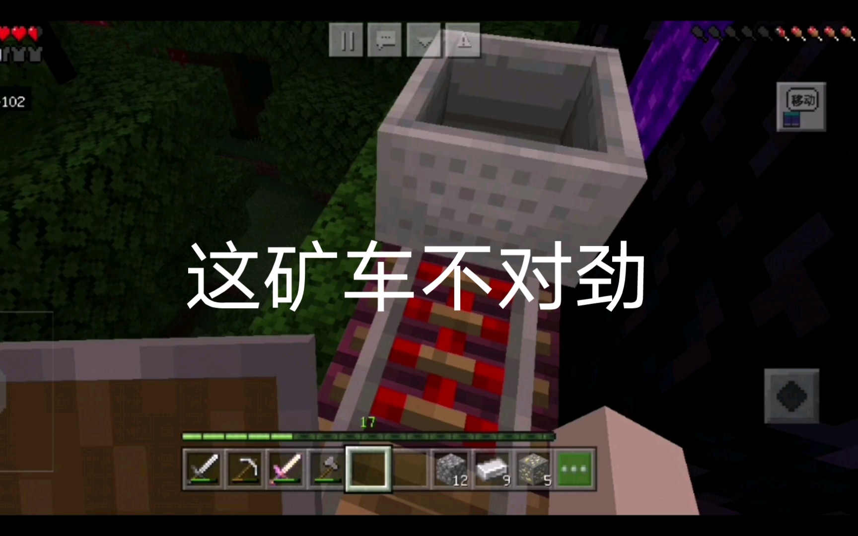 【猫喵君】我的世界 这矿车不对劲