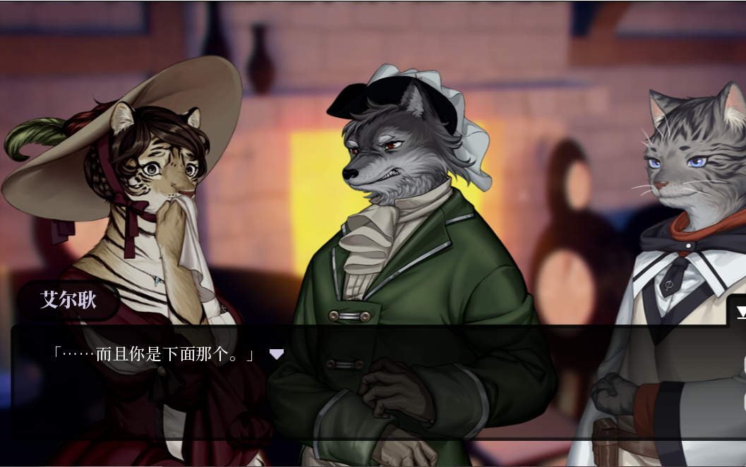 罗曼圣诞探案集第三章(半截日常)