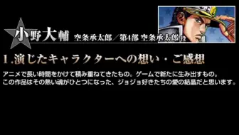 熟肉 Jojo Oraoradio 第30回 哔哩哔哩 Bilibili