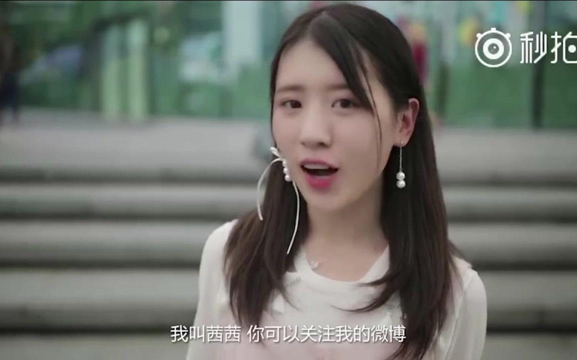 【创造101】【吴茜】告白合集——怦然心动哔哩哔哩bilibili