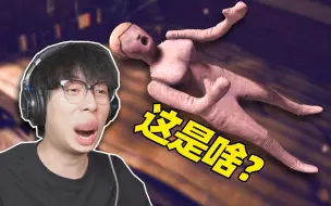 Tải video: 看看我在废品堆里找到了什么宝贝！