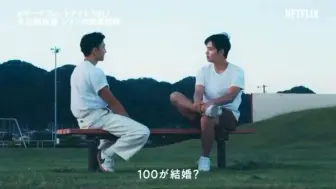 Tải video: 夏日咖啡男友之骏和戴未公开片段