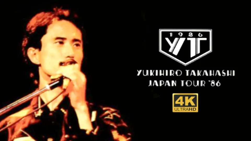 【4K修复】高橋幸宏YT Japan Tour 1986_哔哩哔哩_bilibili