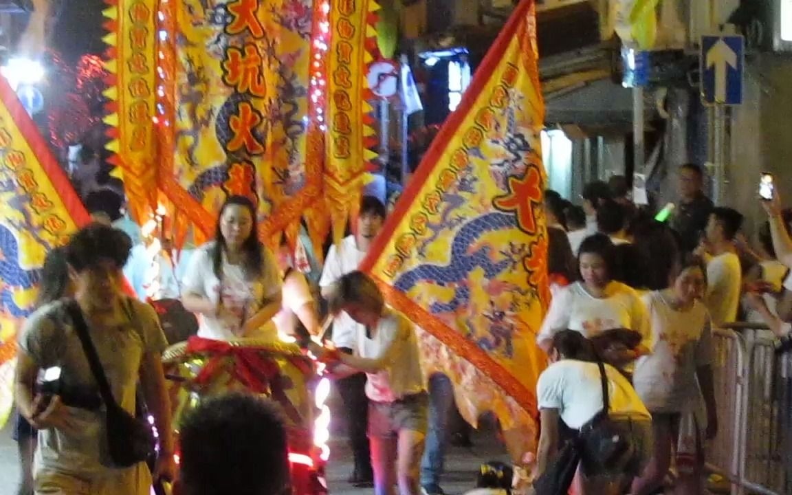 中秋节大坑舞火龙  现场直击  女打鼓高手  引领火龙哔哩哔哩bilibili