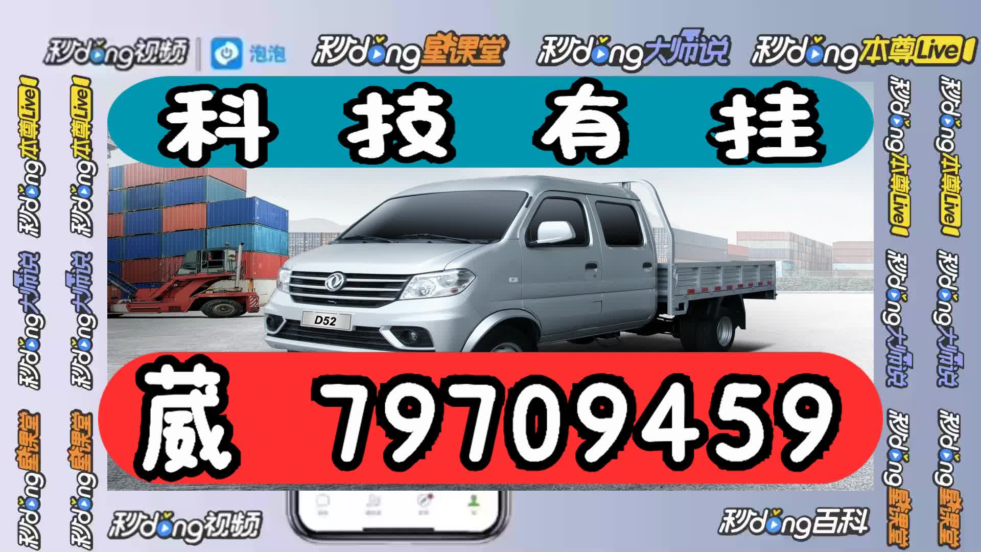 3分解说牌乐门麻将有挂吗