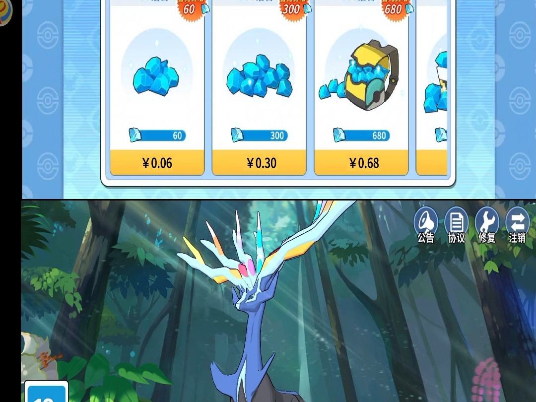 001折宝可梦【掌机小精灵】3ds怀旧风宝可梦,折扣服重新起飞