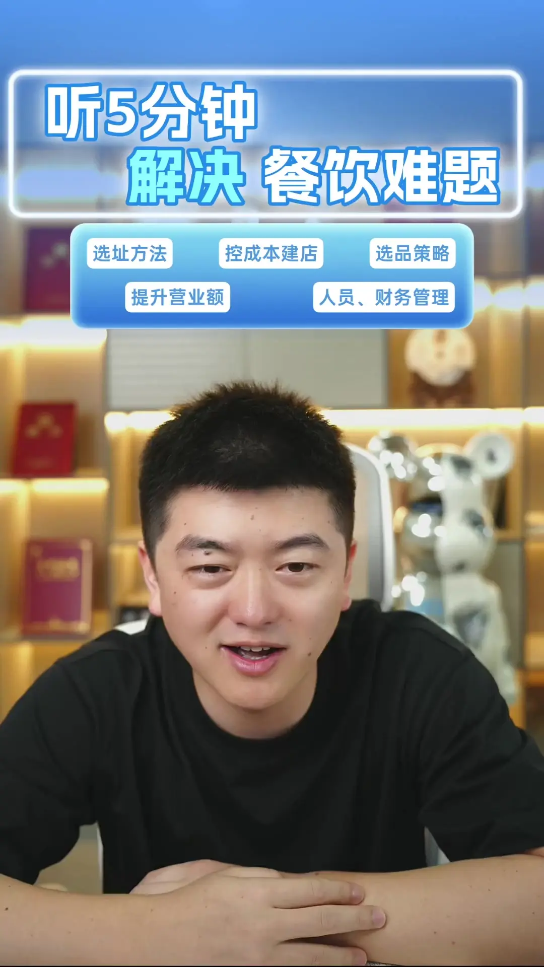 这个位置能赚钱吗？快进来说说你的看法！勇哥餐饮创业说2025-07-15 09_49_34_哔哩哔哩_bilibili