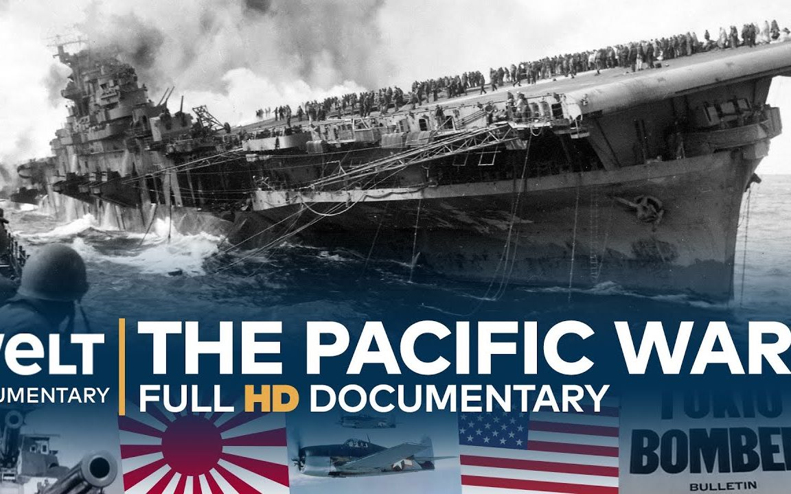 第二次世界大战 太平洋战争-日本对美国-一场注定失败的战役 完整纪录