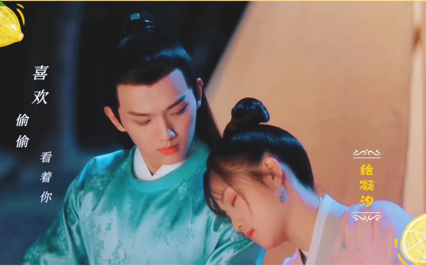 少爷与我的罗曼史mv剪辑卖花丫头和高冷少爷甜到齁的搞笑浪漫故事