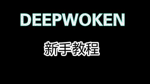 NEW OATHS in Deepwoken  Ragdoll Mechanic, New Talents, PvP [Deep Review] -  BiliBili