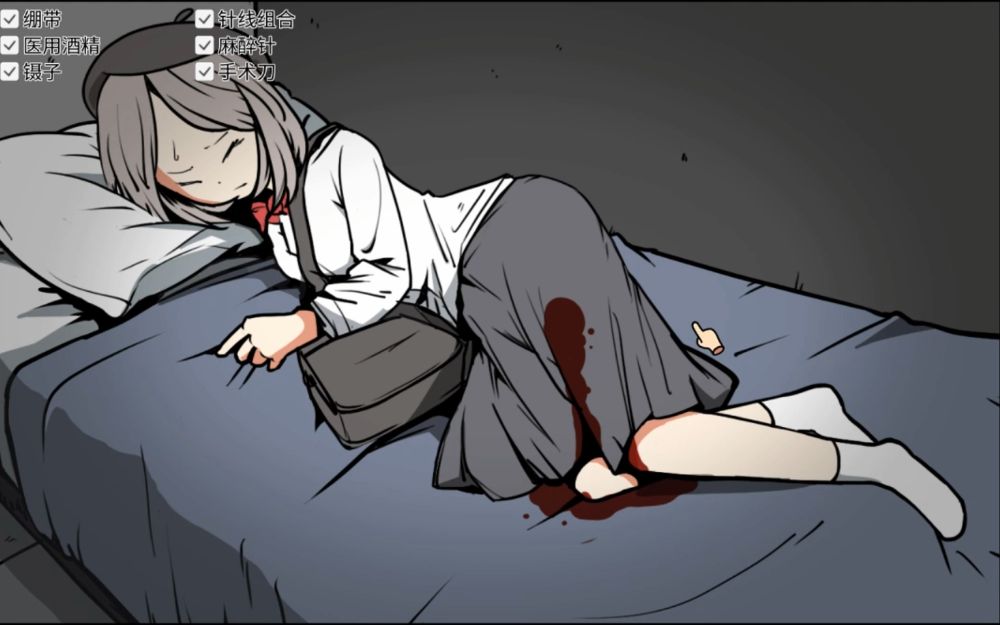 缁欒佸﹩澶ц吙鍖呮墡浼ゅ彛锛岀湅鍒颁簡涓