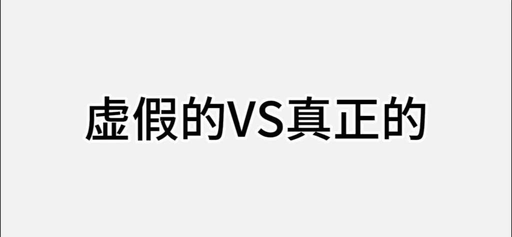 虚假的AA12VS真正的AA12哔哩哔哩bilibili