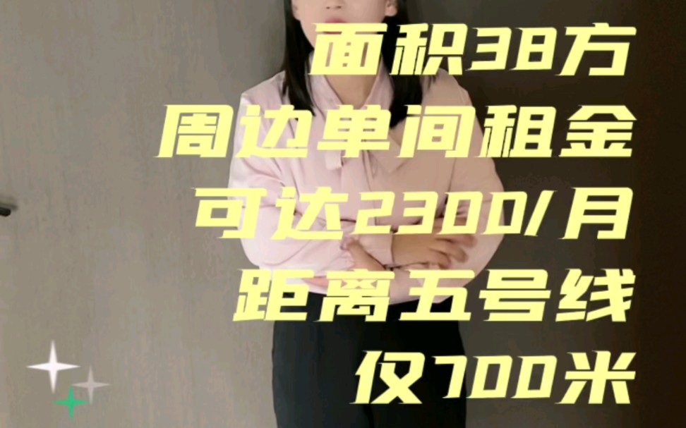 杭州南站,出现了仅需50万即可杭州安家,且租金都在2300左右,这个地方各位朋友是否感兴趣,感兴趣速来哔哩哔哩bilibili