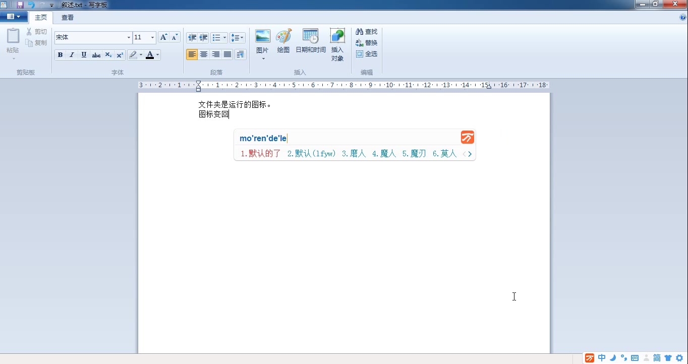 删除desktop.ini会怎么样哔哩哔哩bilibili