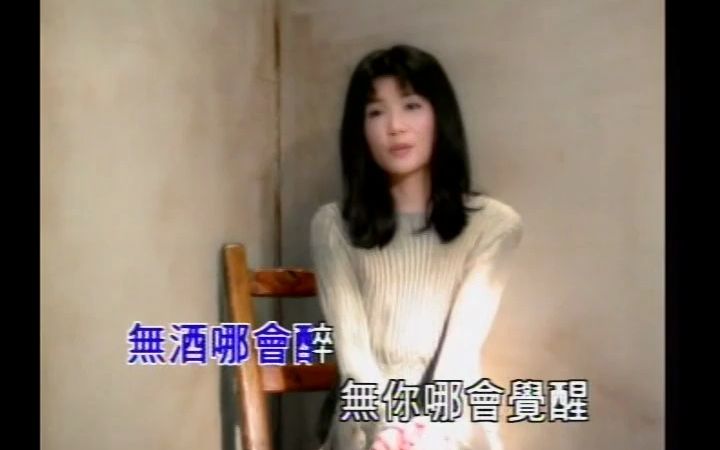 蔡秋凤进退两难MV哔哩哔哩bilibili