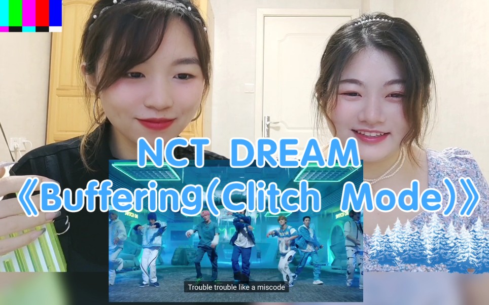 【Reaction】看NCT DREAM正规二主打曲《'Buffering(Clitch Mode)'》mv哔哩哔哩bilibili