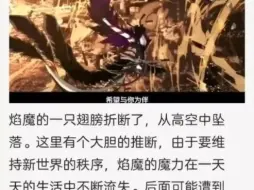 下载视频: 魔圆回天PV2全解析