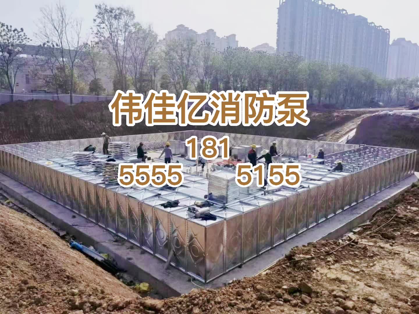 潮州不锈钢水箱地埋水箱安装视频教程全集哔哩哔哩bilibili